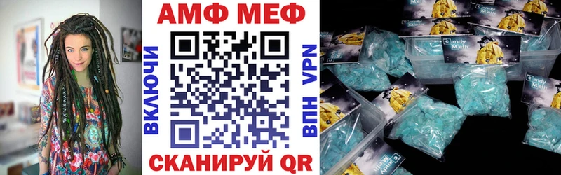 Amphetamine 97%  что такое наркотик  Петровск 