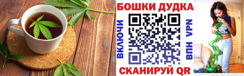 Canna-Cookies конопля  Петровск 