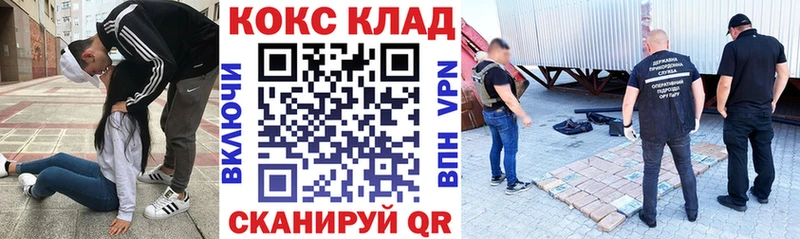 mega tor  Петровск  КОКАИН 99% 