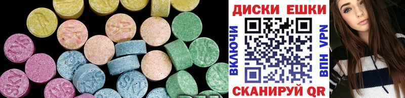 купить  сайты  Петровск  Экстази 280 MDMA 