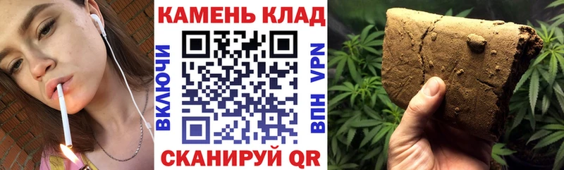 ГАШ хэш где купить наркоту omg онион Петровск