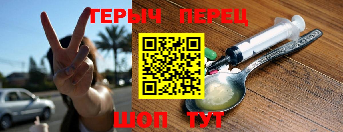 Героин Афган  Вход с VPN  Петровск 