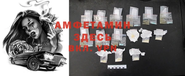 первитин Россошь