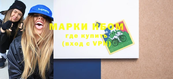 синтетический гашиш Армянск