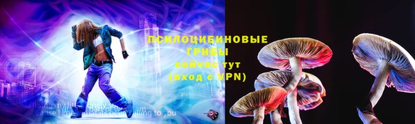 синтетический гашиш Армянск