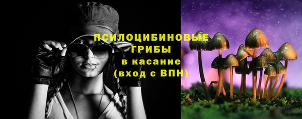 синтетический гашиш Армянск