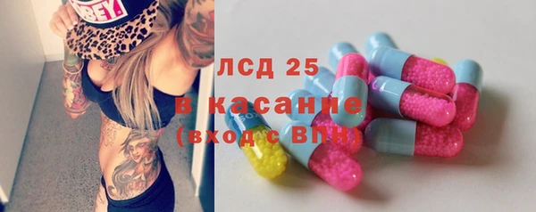прущие крисы Аркадак