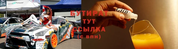 прущие крисы Аркадак