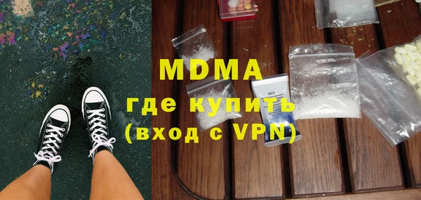 синтетический гашиш Армянск