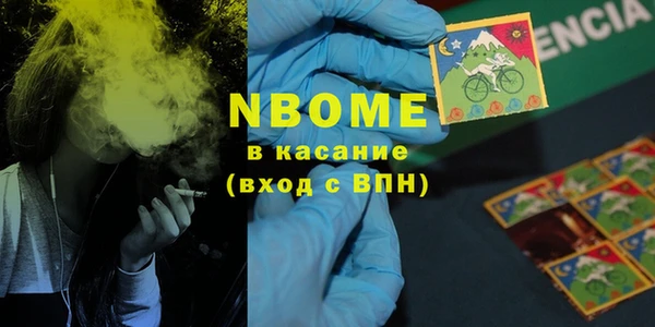 синтетический гашиш Армянск