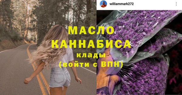 прущие крисы Аркадак