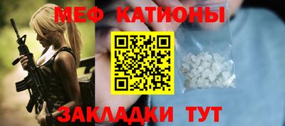 ALPHA-PVP Можайск