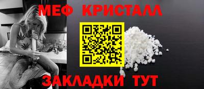 ALPHA-PVP Можайск