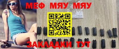 ALPHA-PVP Можайск