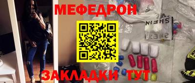 ALPHA-PVP Можайск