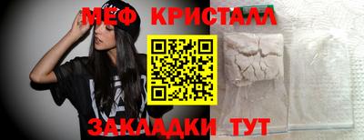 ешки Моздок