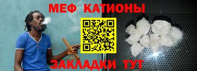 ешки Моздок