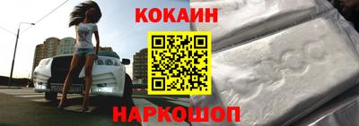 ALPHA-PVP Можайск