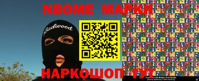 ешки Моздок