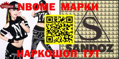ешки Моздок