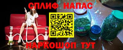 ALPHA-PVP Можайск