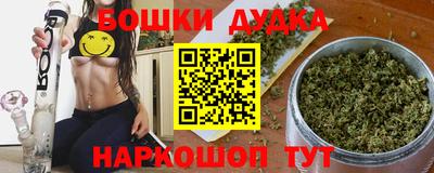 ешки Моздок