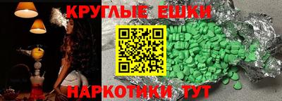 ешки Моздок