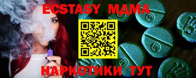ALPHA-PVP Можайск