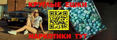 ешки Моздок