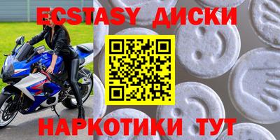 ALPHA-PVP Можайск
