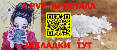 ешки Моздок