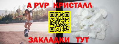 ешки Моздок