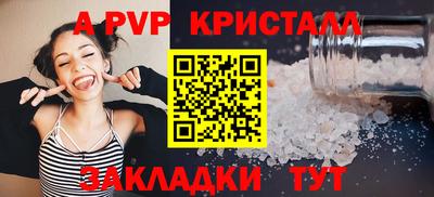 мдпв Можга