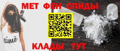 ALPHA-PVP Можайск