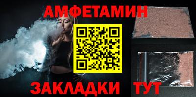 ALPHA-PVP Можайск