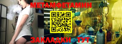 мдпв Можга