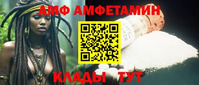 ALPHA-PVP Можайск