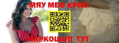 ешки Моздок