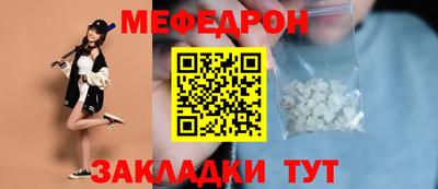 ALPHA-PVP Можайск