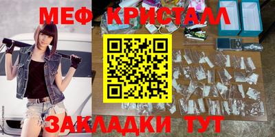 ешки Моздок