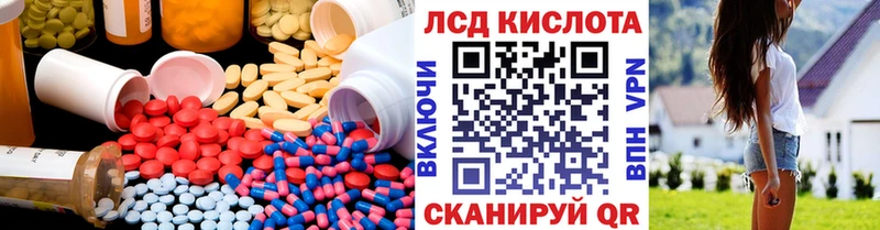 KRAKEN зеркало  Петровск  LSD-25 экстази кислота  купить наркоту 