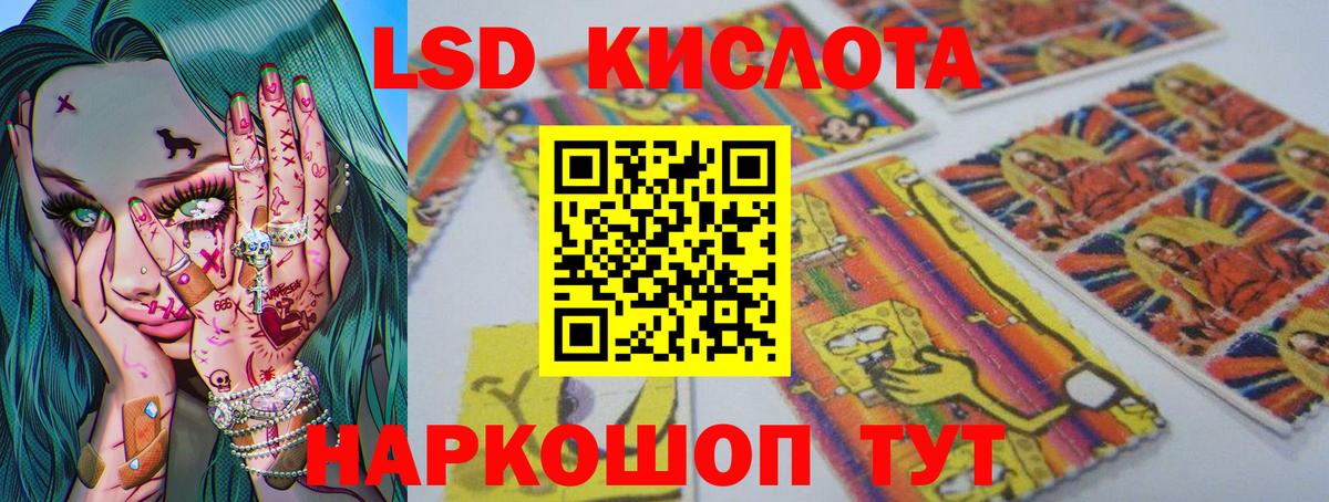 Лсд 25 экстази кислота Петровск