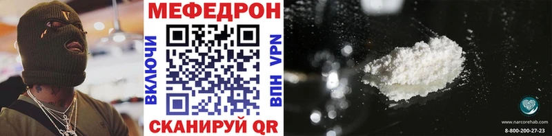 сайты даркнета Telegram  даркнет сайт  Петровск  Меф mephedrone 