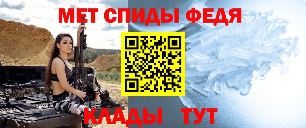 Петровск  Метамфетамин витя  Вход с VPN 