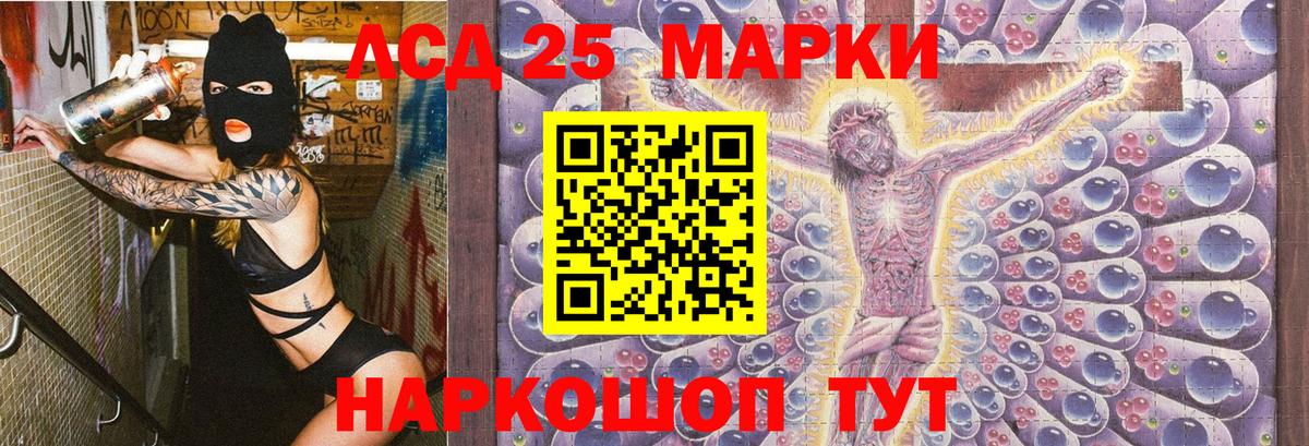 Марки NBOMe 1,8мг  Вход с VPN  Марки NBOMe 1,8мг  Петровск 