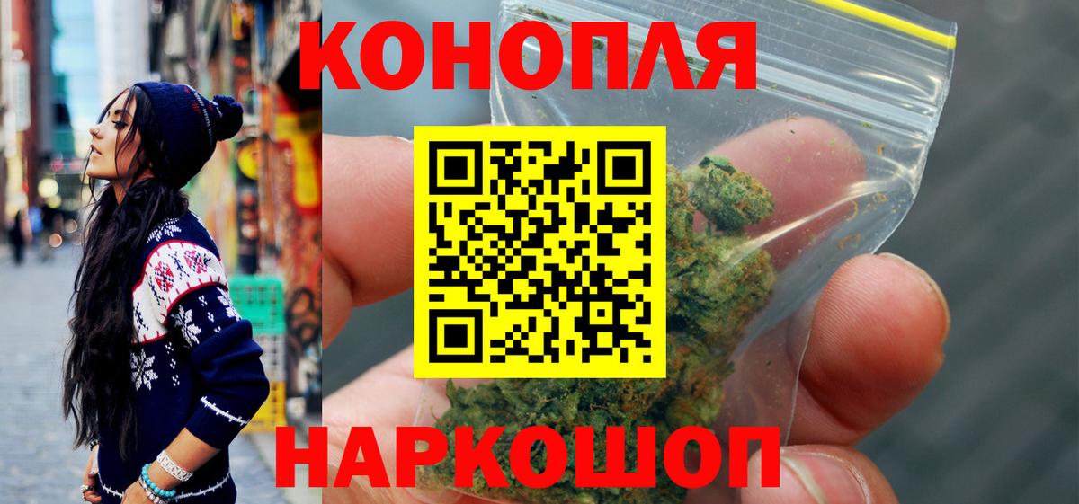 Петровск  МАРИХУАНА Bruce Banner  Каннабис Bruce Banner  МАРИХУАНА White Widow  Вход с VPN 